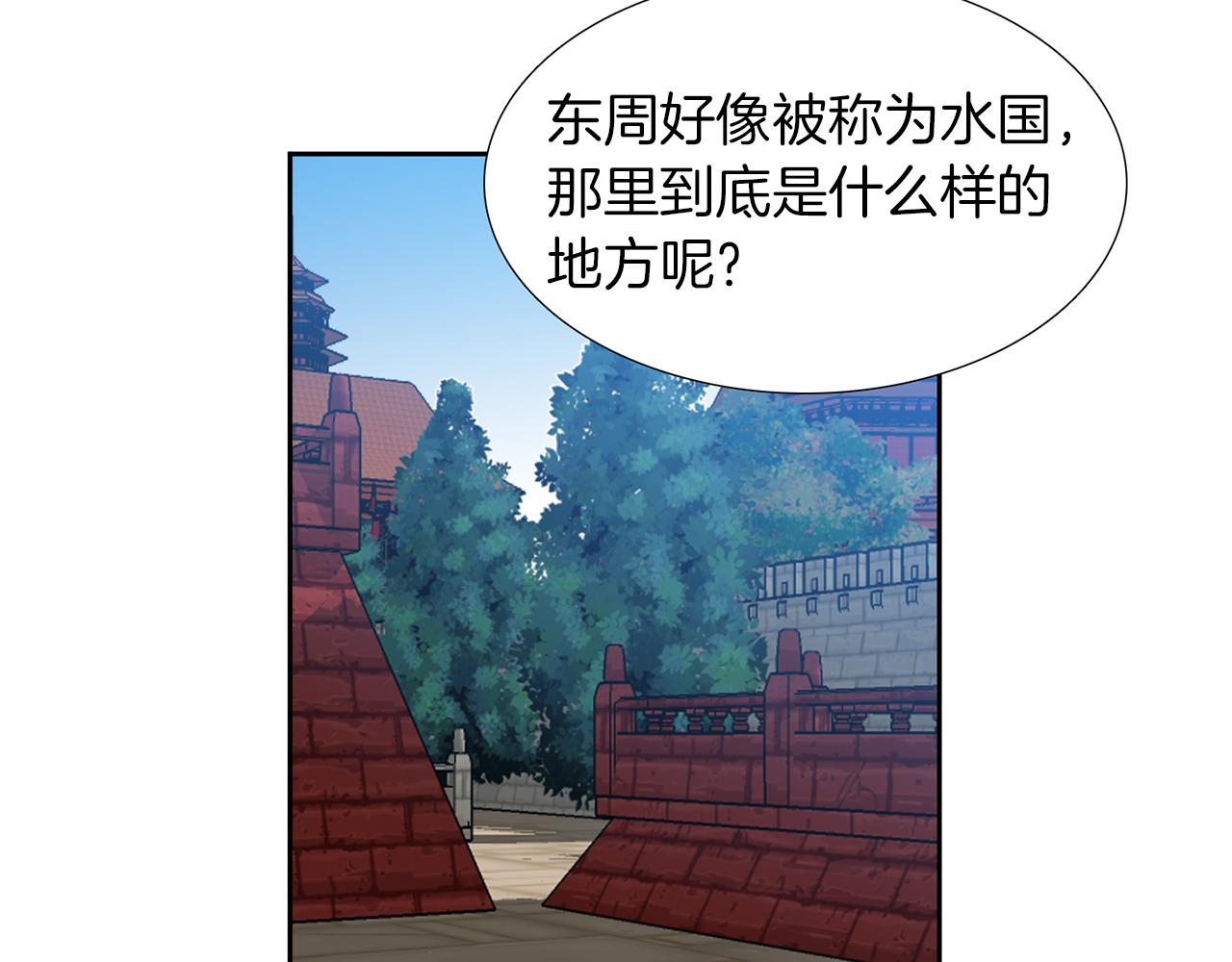 第44话 青龙神93