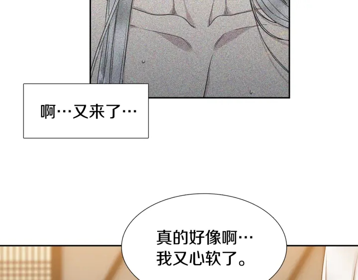 第17话 偷偷关注70