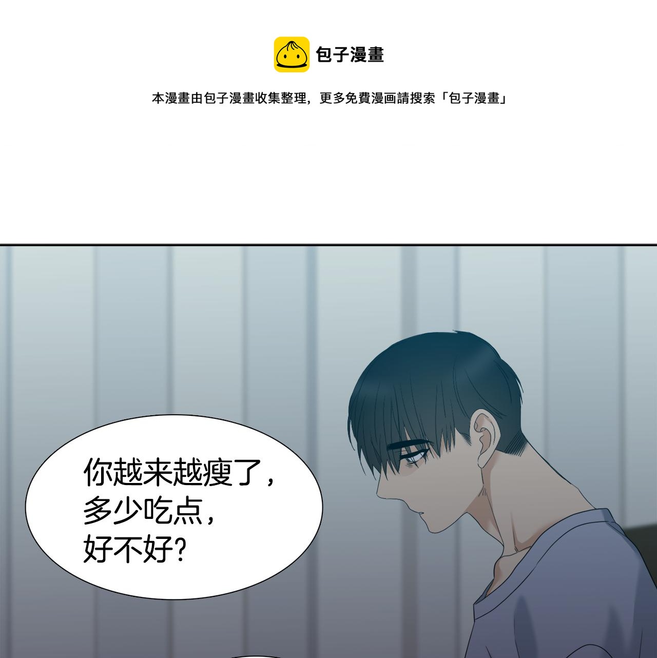 第62话 苏醒52