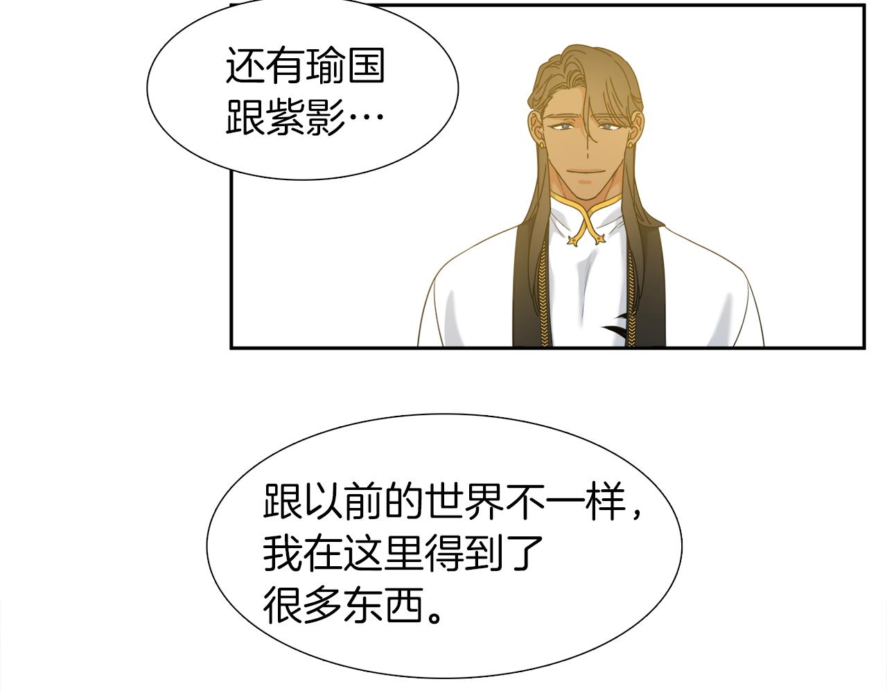 第53话 感谢遇见16