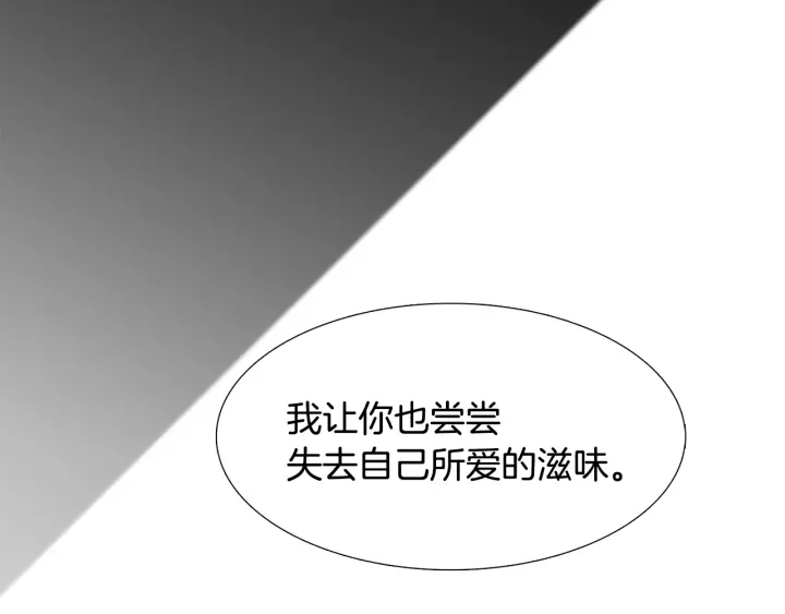 第56话 自私的黄龙113