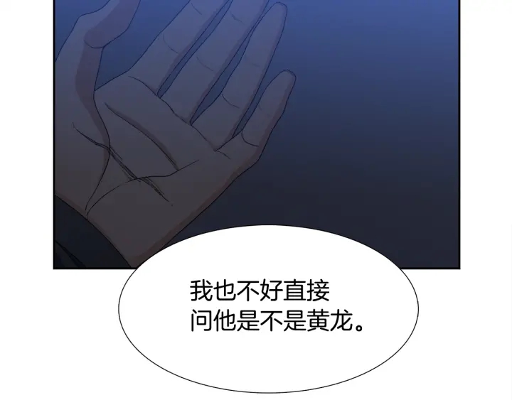 第15话 倾诉思念9