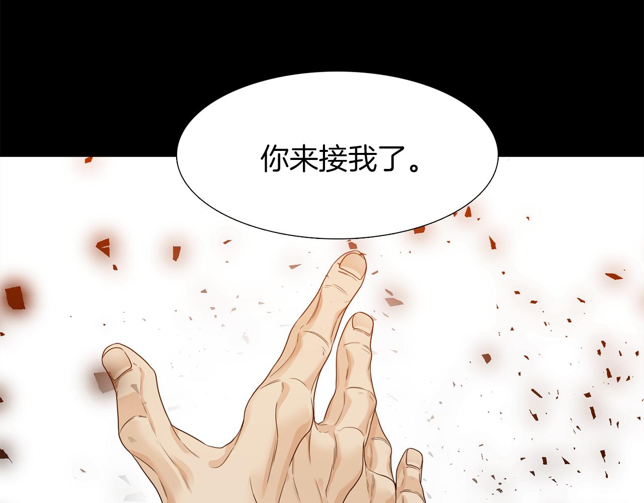 第41话 心乱89