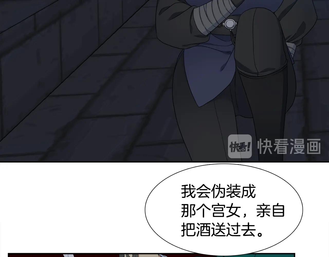 第8话 付出代价18