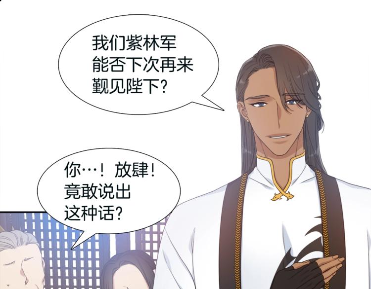 第7话 完全依靠我20