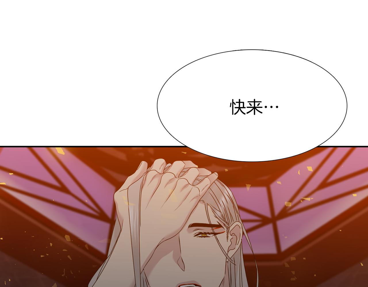 第50话 改变过去102