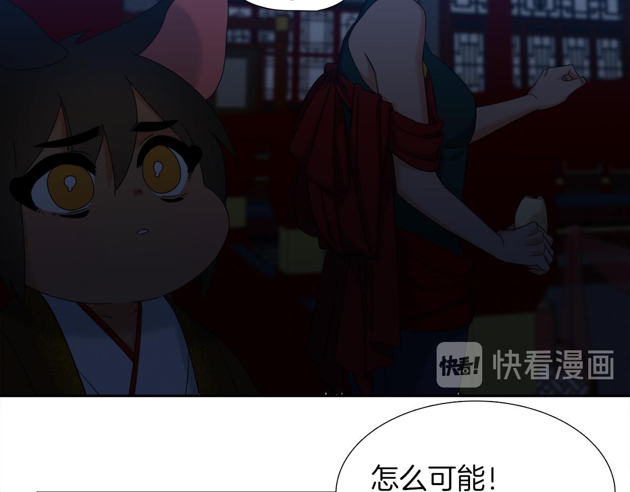 第49话 皇帝撒娇95