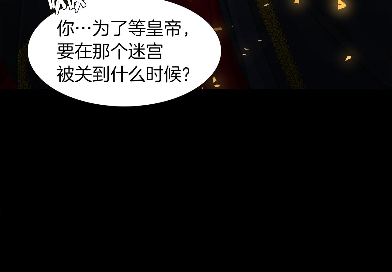 第43话 失去你68