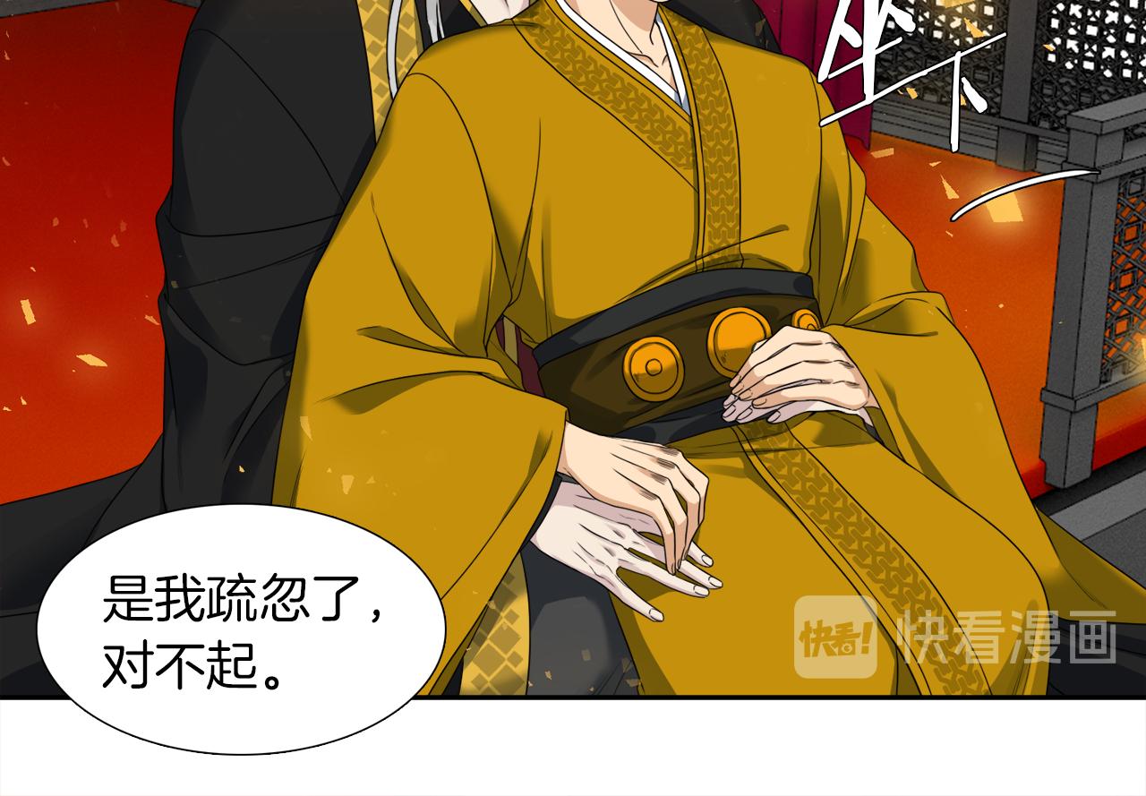 第40话 撞破86