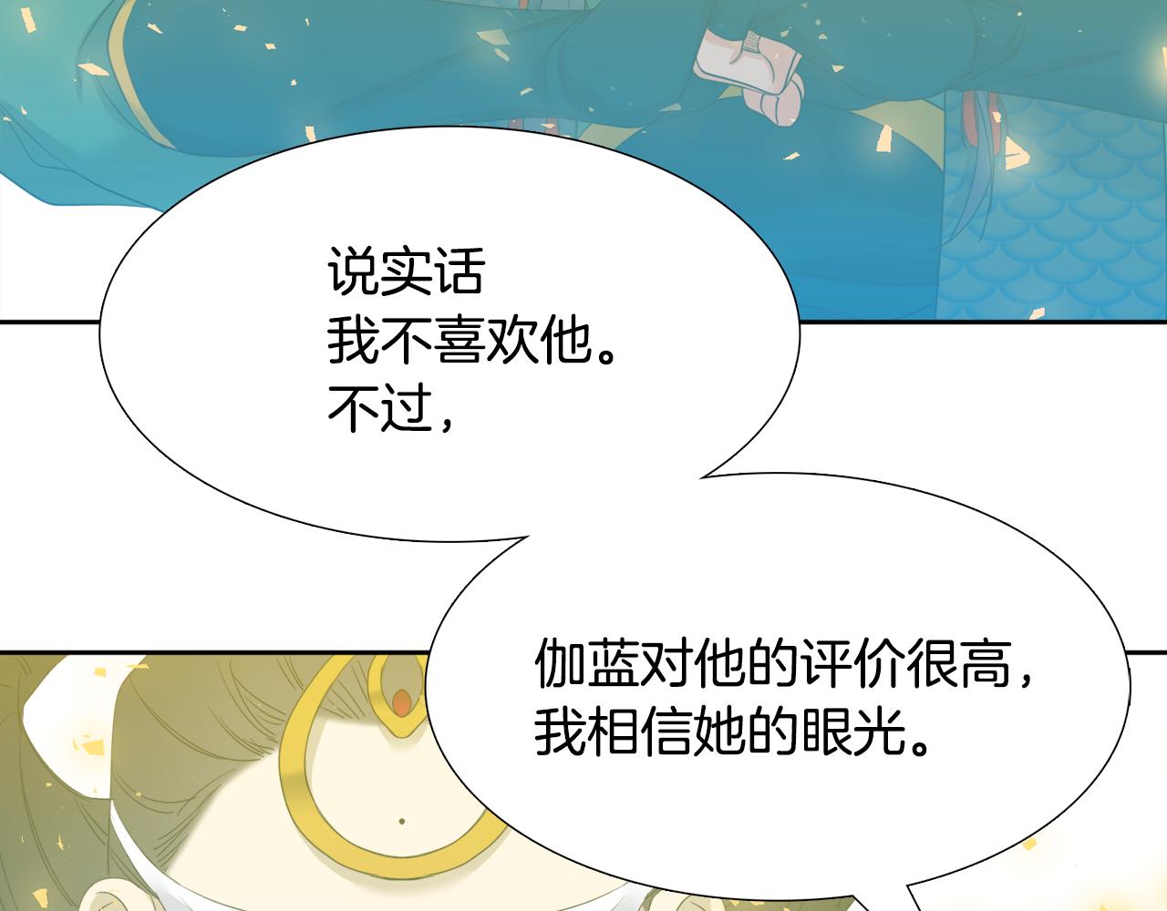 第65话 创造之神36