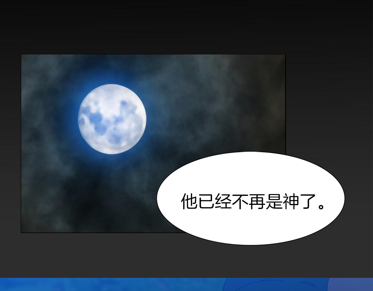 第54话 孤单不舍77