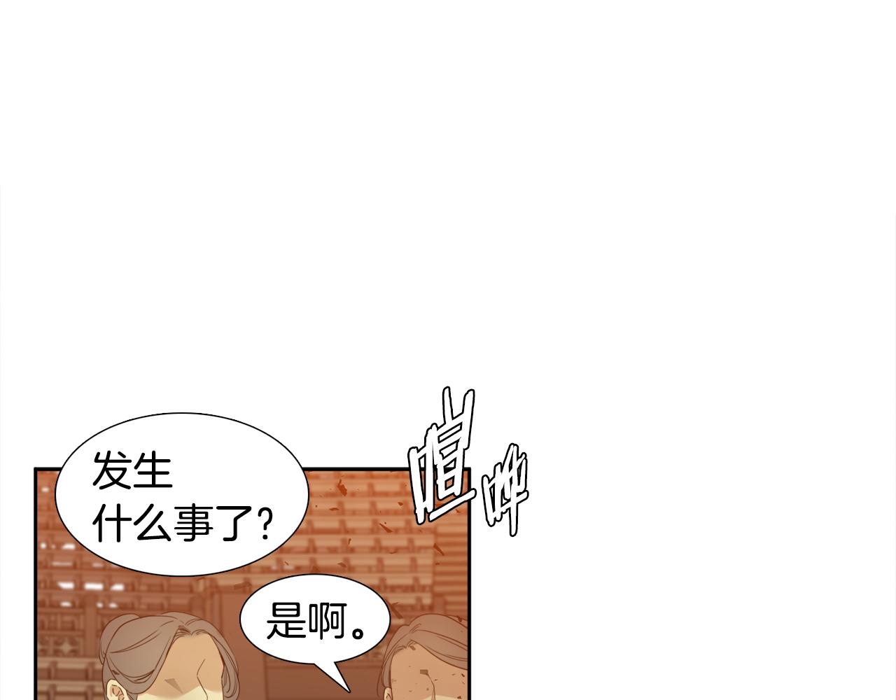 第58话 支神护卫61