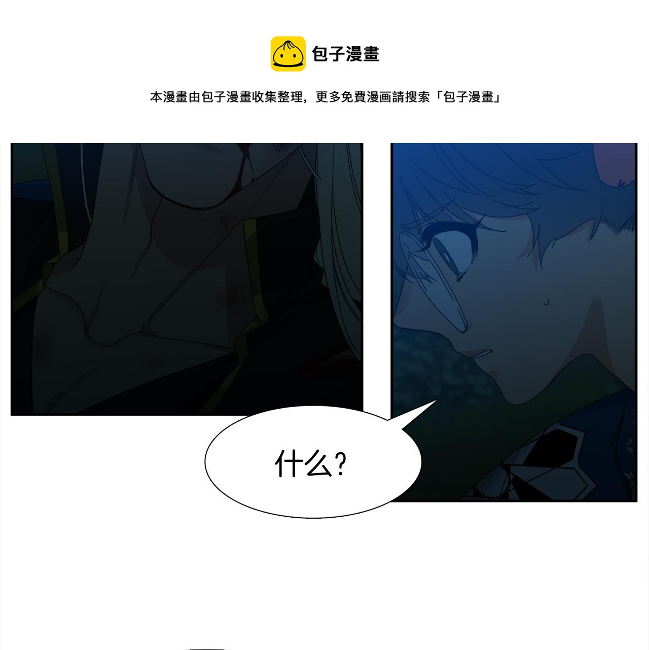 第42话 不舍痛哭6
