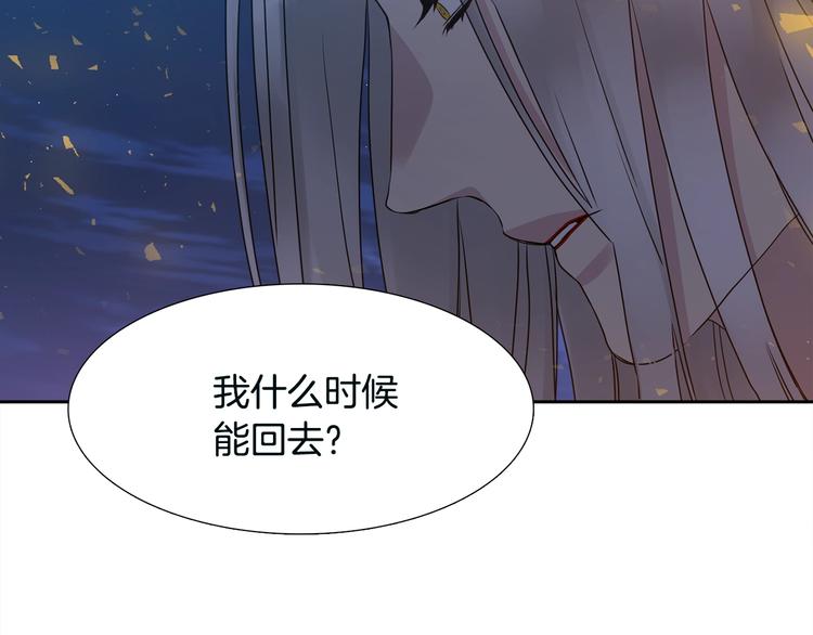 第7话 完全依靠我66