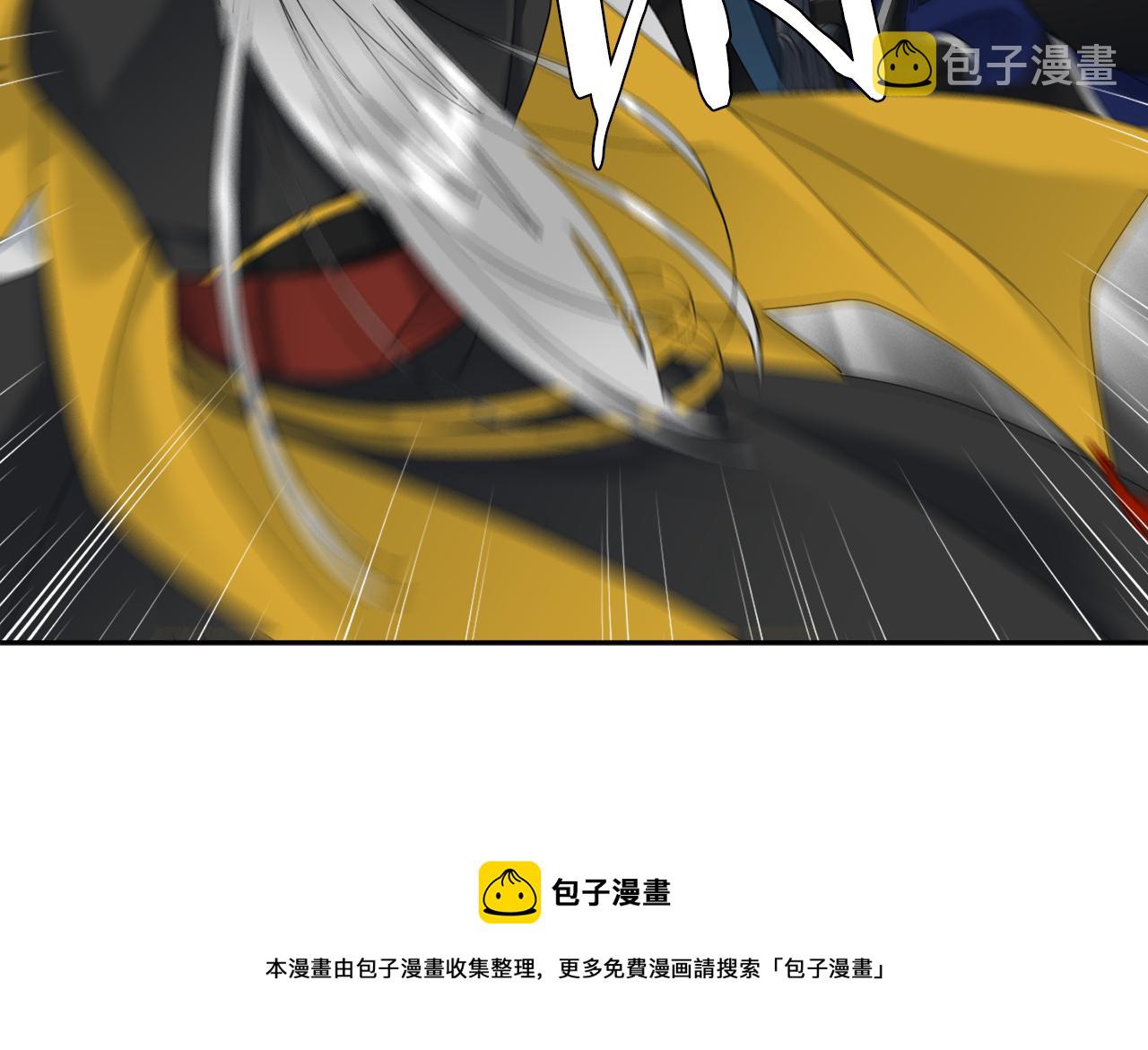 第58话 支神护卫20