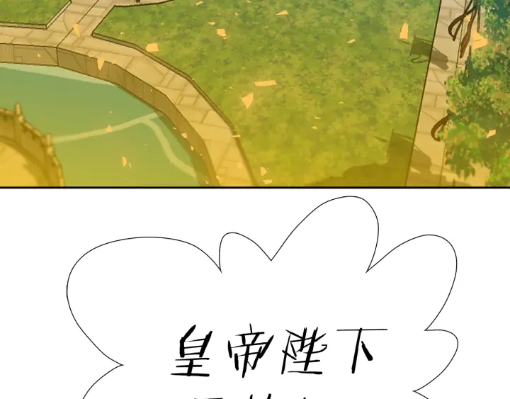 第27话 新皇帝36