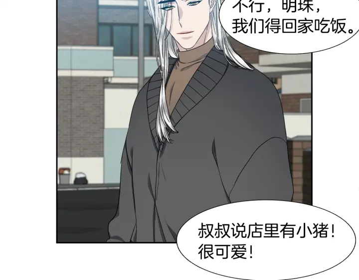第16话 情难自禁75