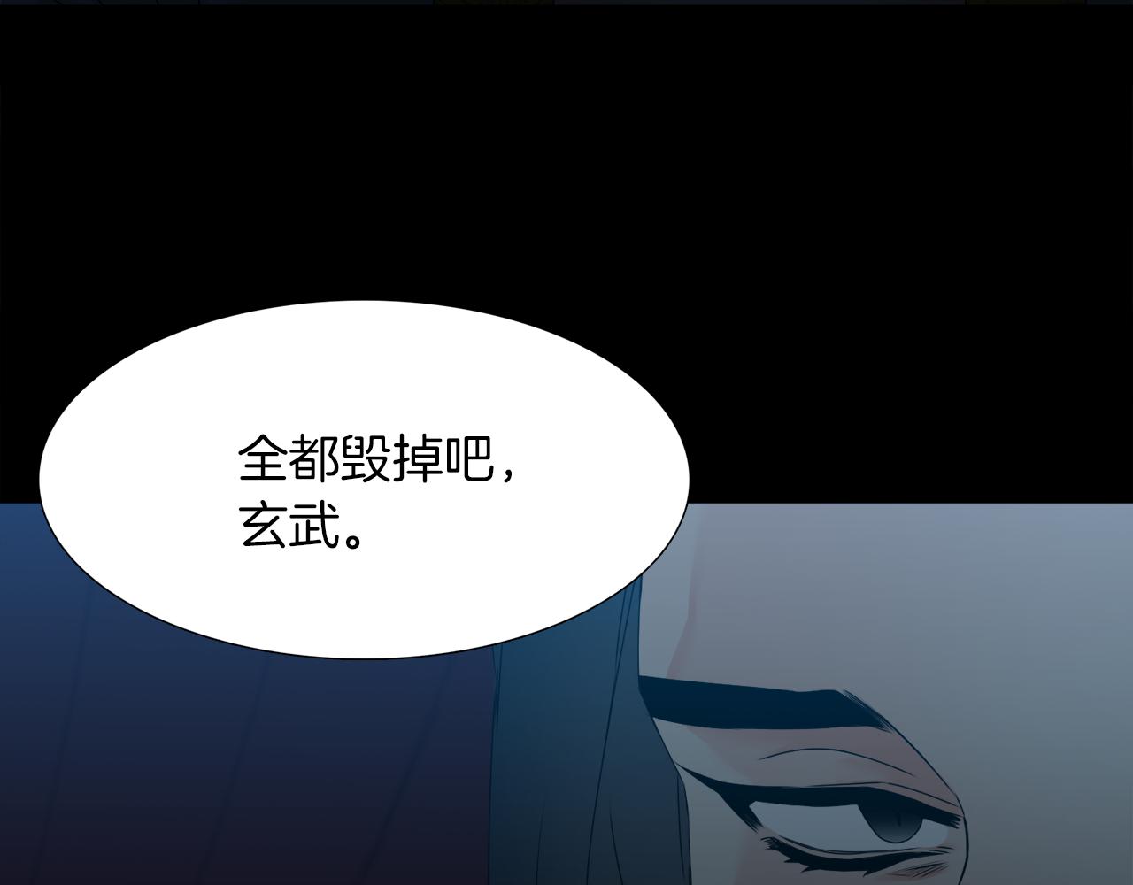 第52话 弑神41