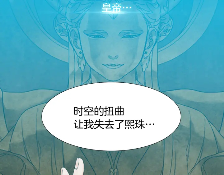 第56话 自私的黄龙98