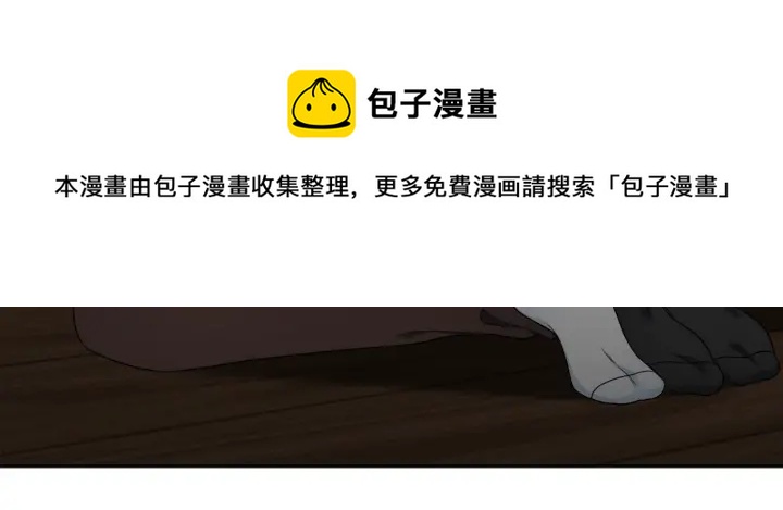 第17话 偷偷关注94
