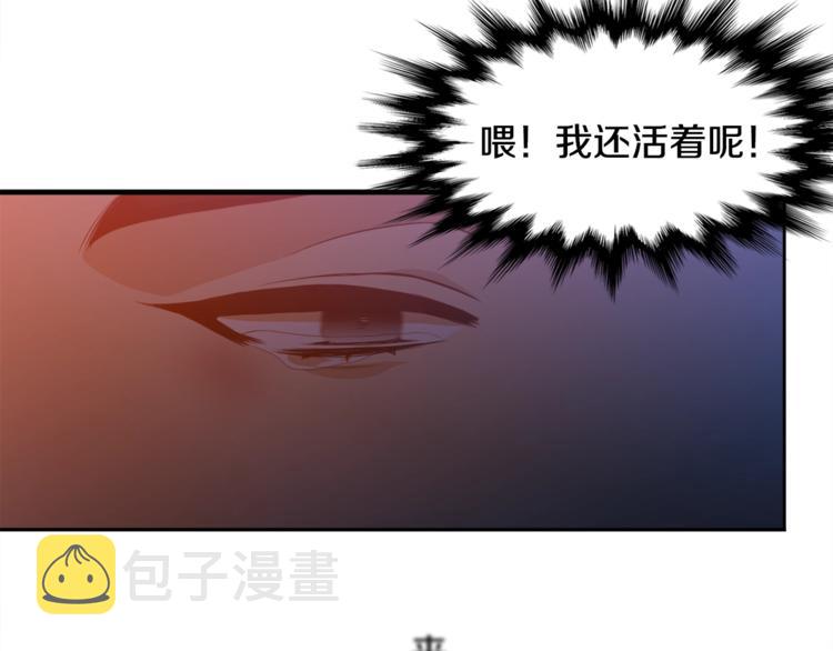 第1话 到我怀里来65