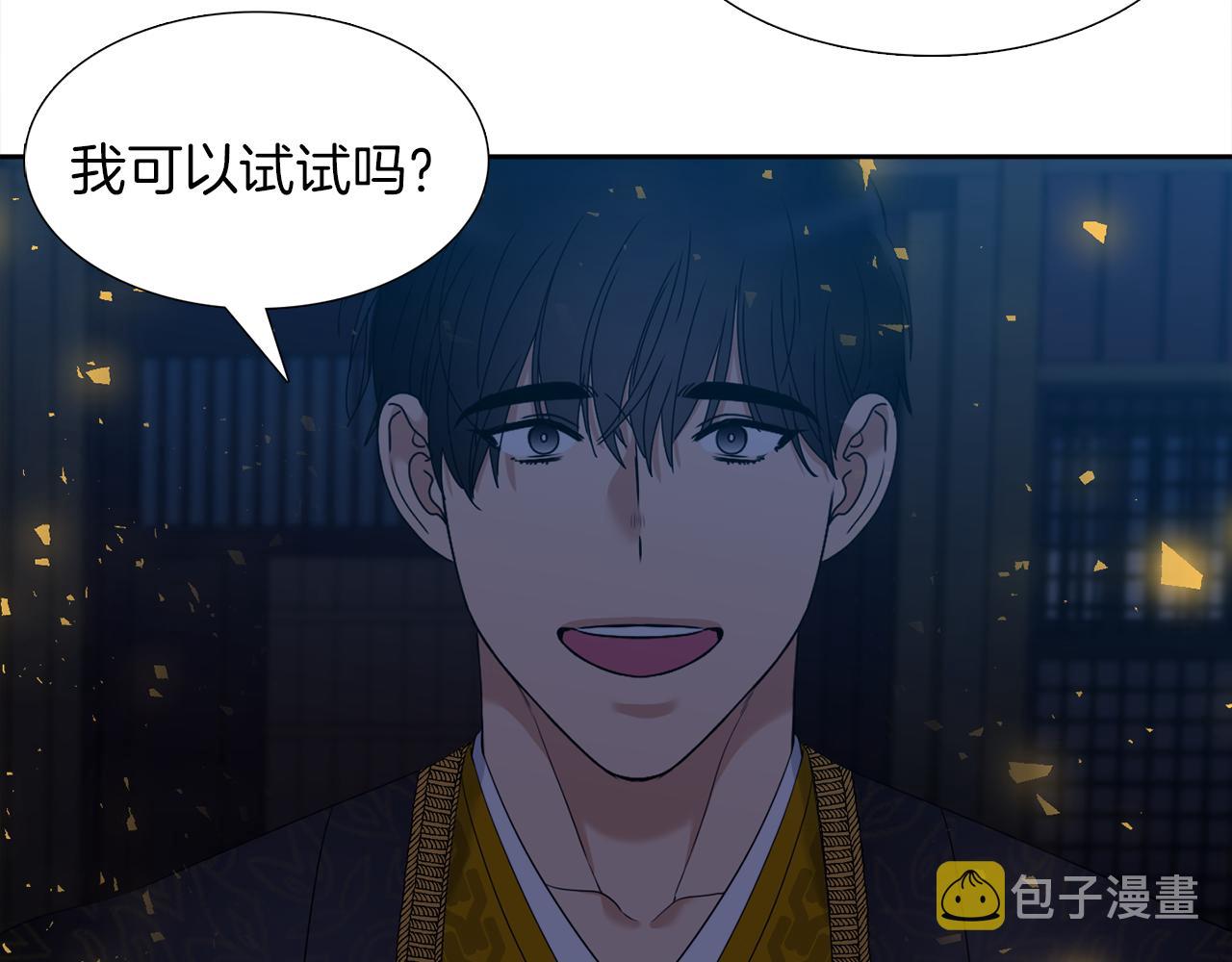 第53话 感谢遇见36