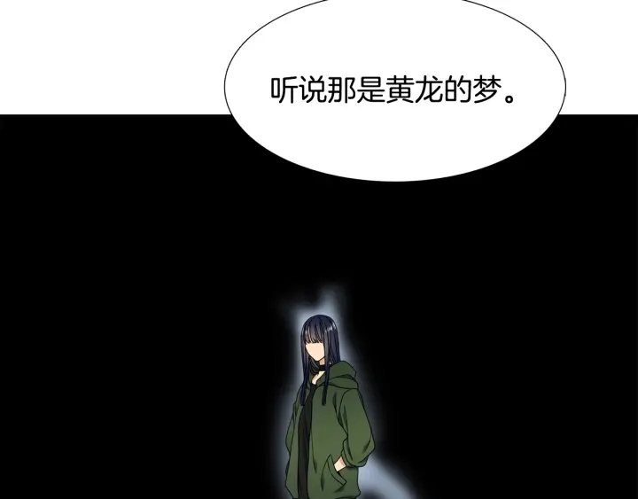 第26话 我愿意50