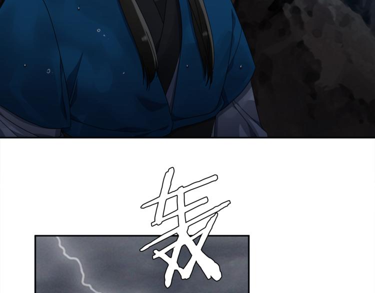 第34话 心跳声85