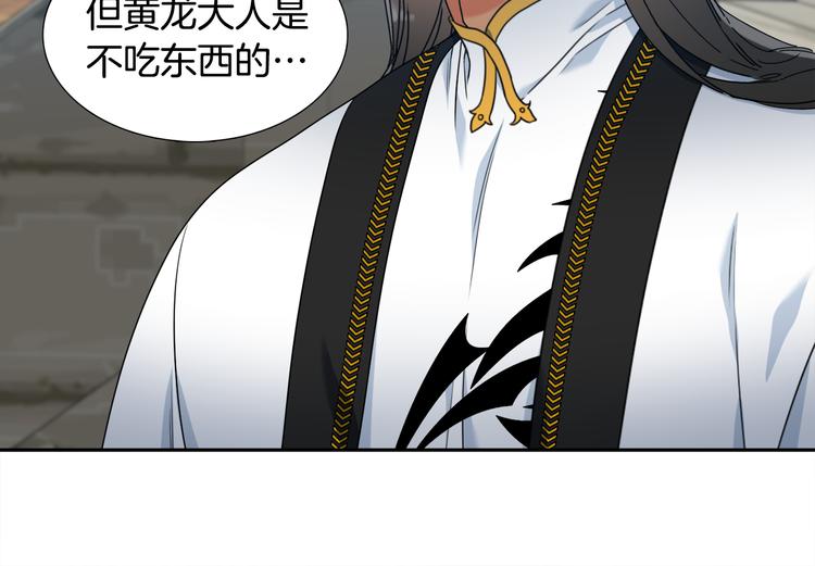 第30话 分享甜蜜70