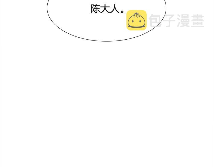 第7话 完全依靠我103