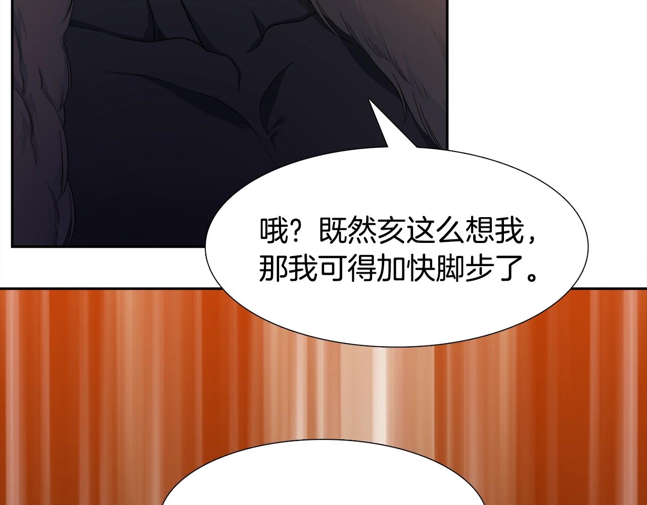 第8话 付出代价30