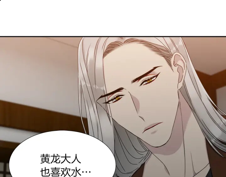 第23话 睡颜38
