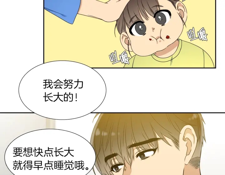 第21话 我心悦你36