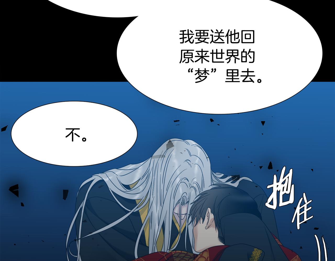 第61话 牺牲115
