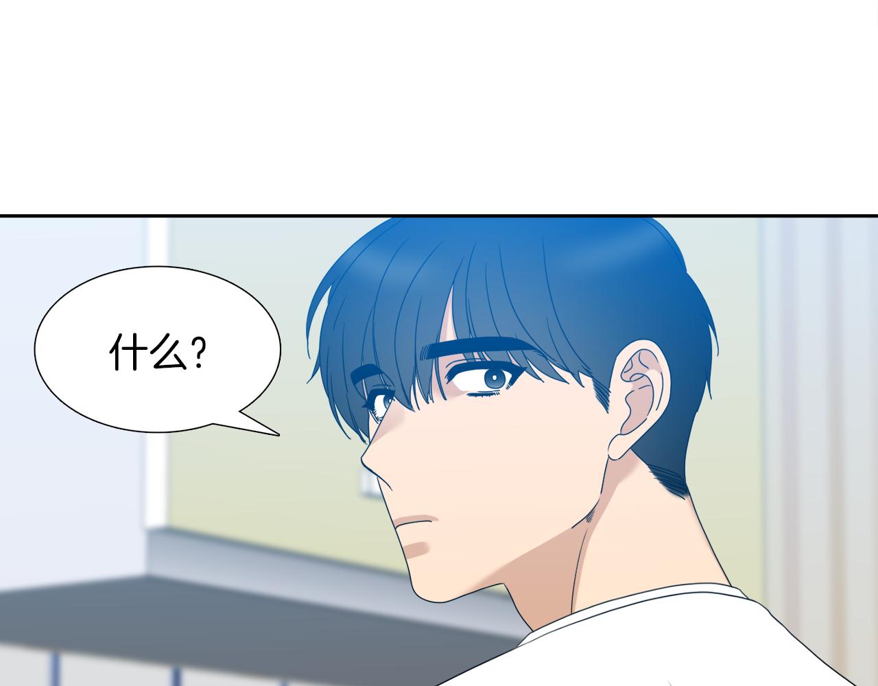 完结篇 第68话 没有遗憾17