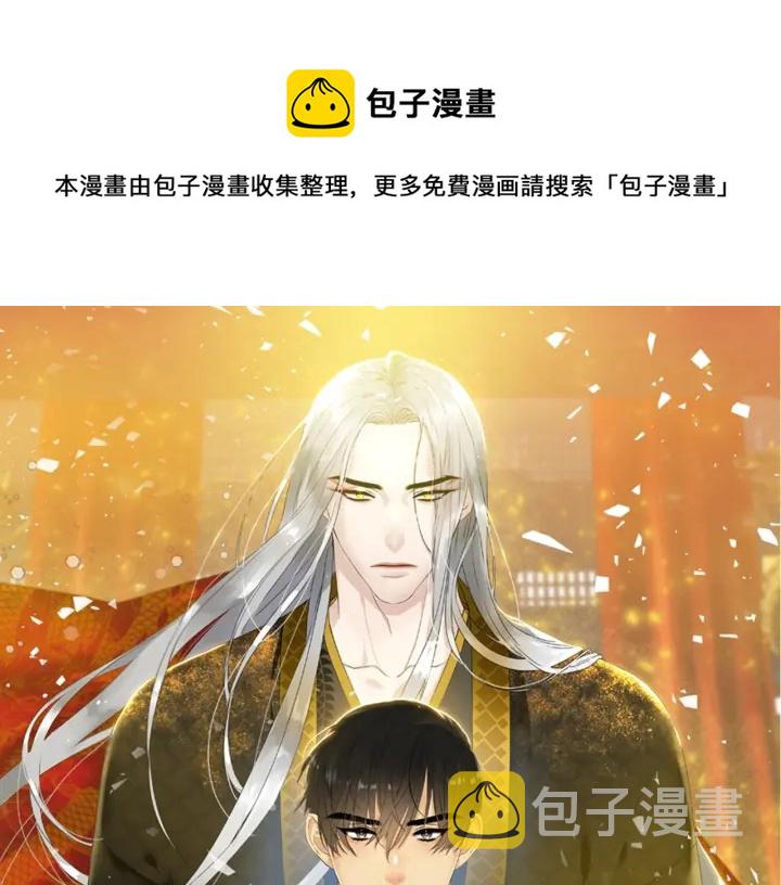 第25话 报恩0