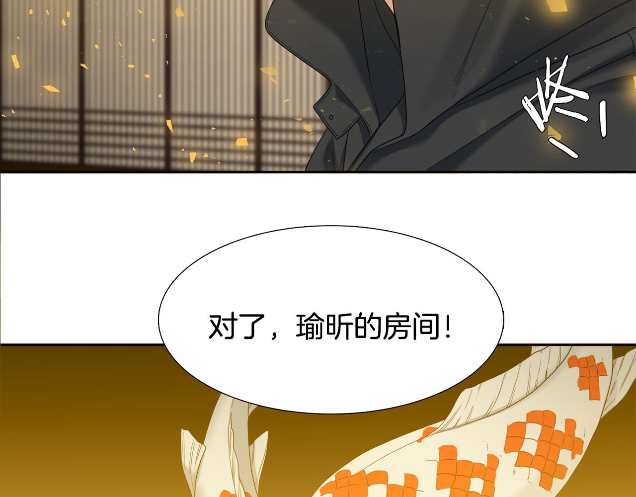 第64话 找到了79