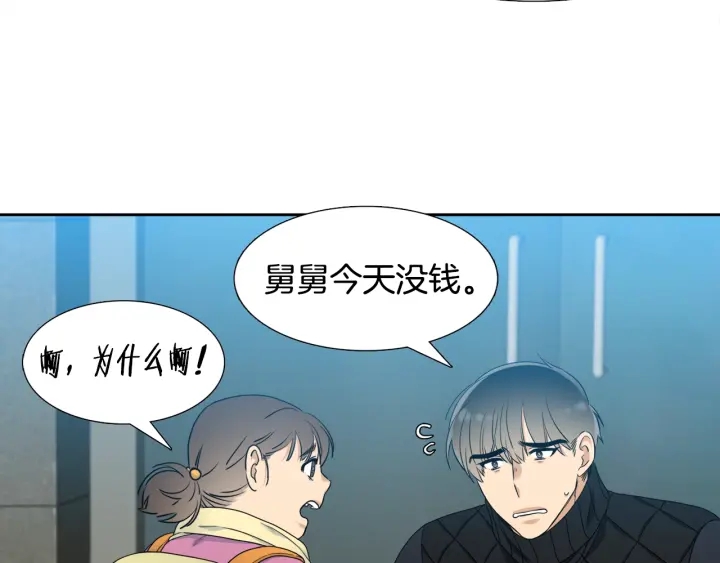 第16话 情难自禁76