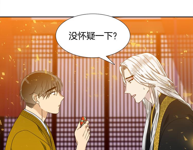 第30话 分享甜蜜91
