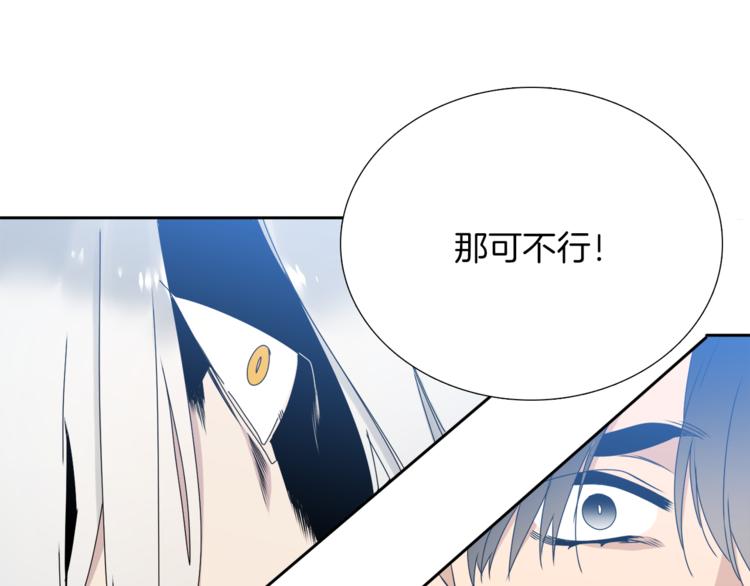 第38话 酉鸡登场78
