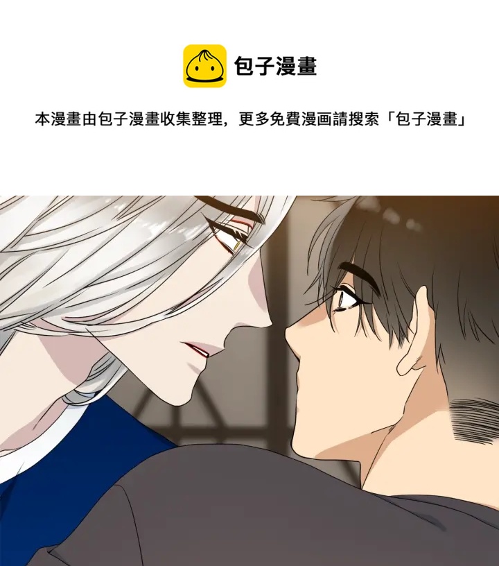 第17话 偷偷关注84