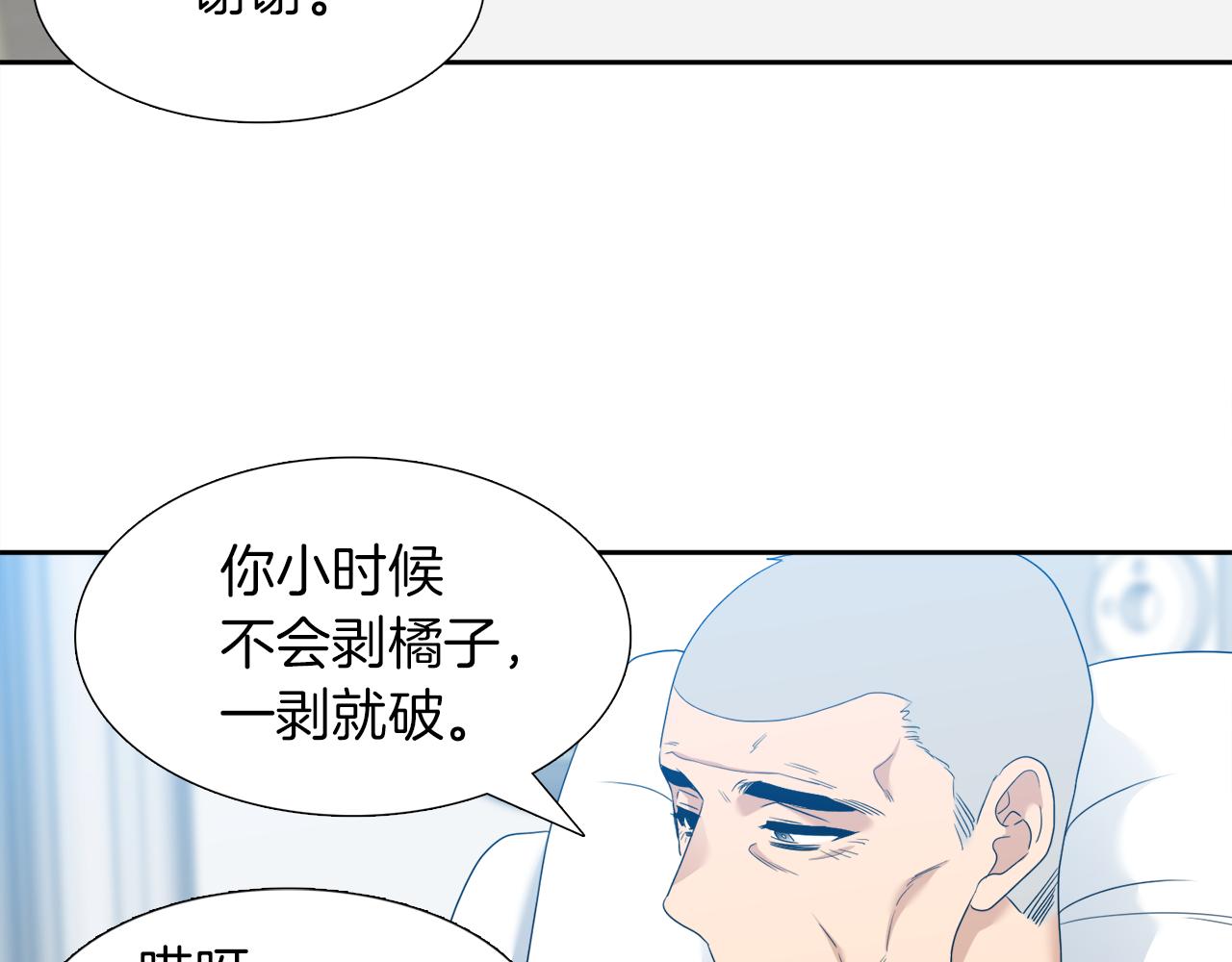 完结篇 第68话 没有遗憾65