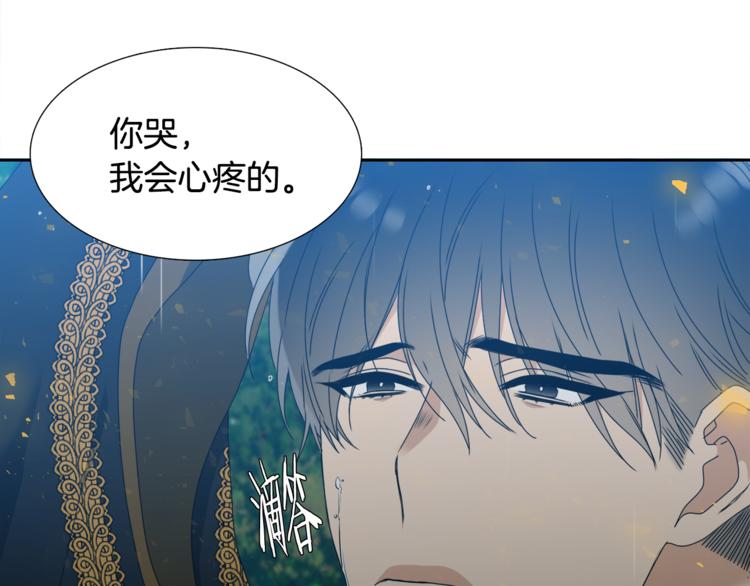 第29话 献祭成神90