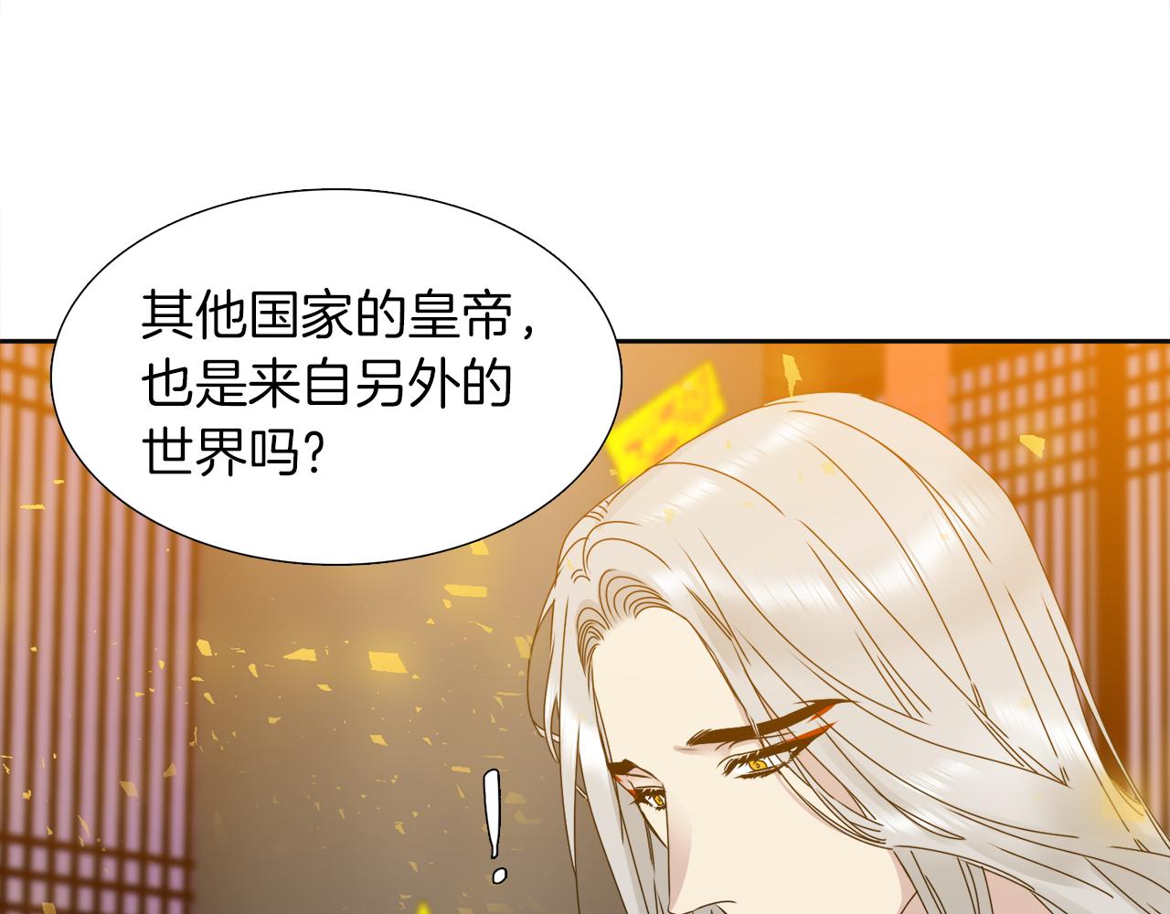 第46话 故人纠缠22