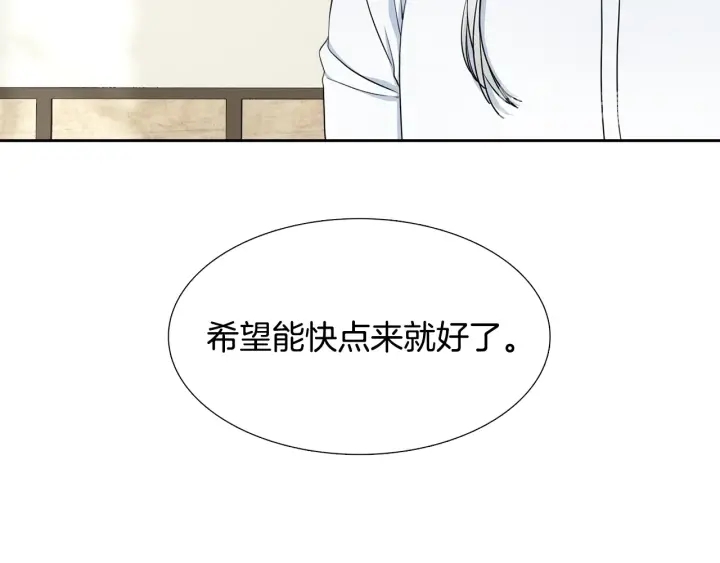 第19话 意难平70