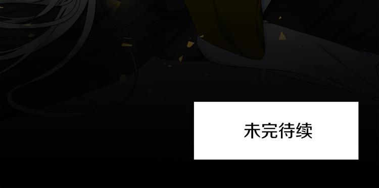 第29话 献祭成神102