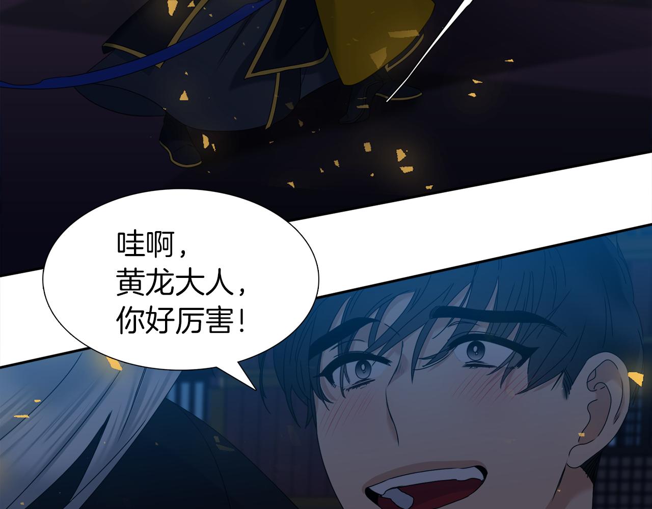 第53话 感谢遇见71