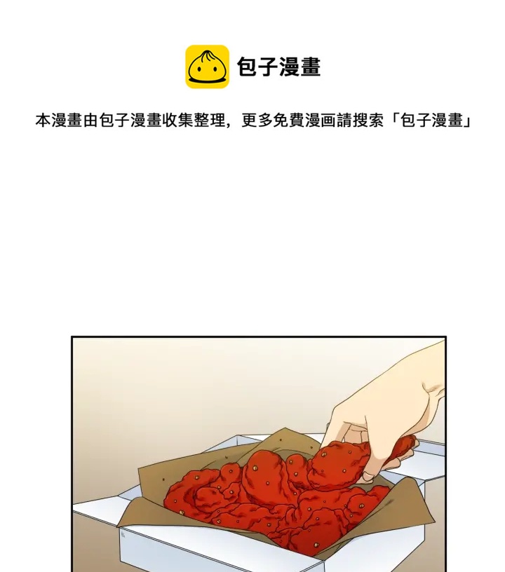 第21话 我心悦你20