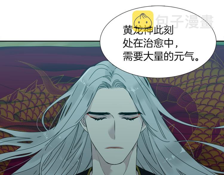 第39话 唤醒黄龙38