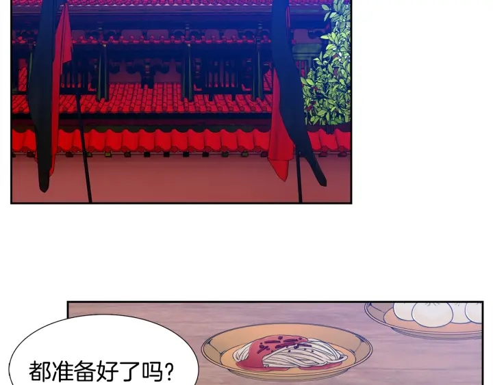 第9话 最後的晚餐23